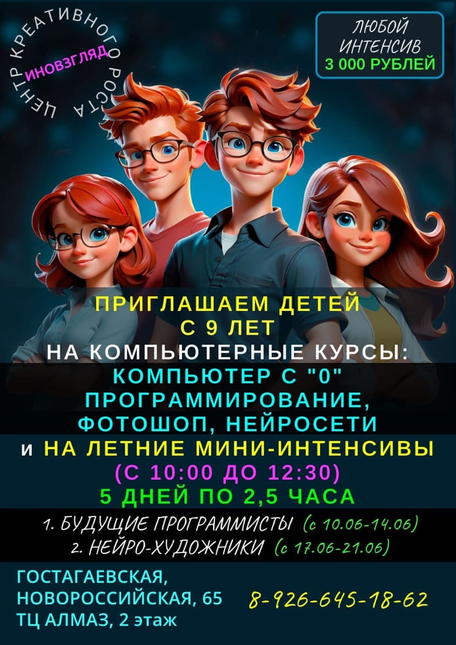 ТВ в станице. (Страница 2) | Дом,стройка,коммуникации.. | Пользовательский  раздел | Форум | Гостагаевская